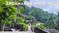 Andaman White Beach Resort Обзор отеля на Пхукете. Бюджетный отель на первой линии