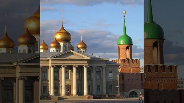 Тула