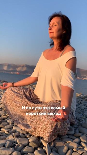 Просто дыши глубже
