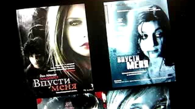 Стихотворение "Впусти меня" автор Екатерина Неизвестная (собственное сочинение)