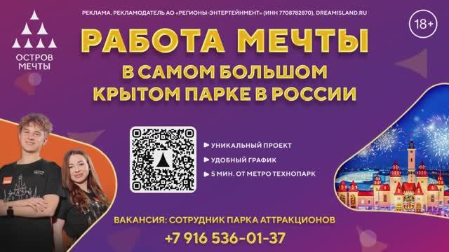 ТРАНСМЕДИА - ОСТРОВ МЕЧТЫ