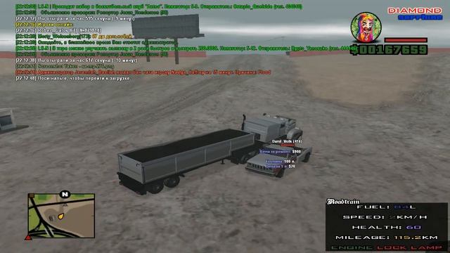 Дм дальнобоев (2)