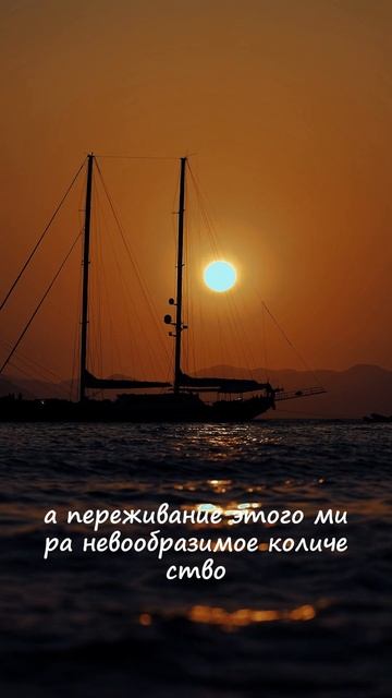 Центр Мира