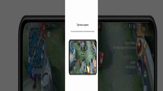Видео_Смартфон_realm..._OK.RU_5
