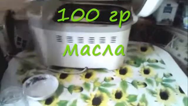 Рецепт випічки