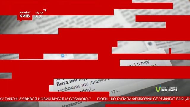 ЧИ ЗАКІНЧАТЬ колись будівництво Подільського мостового переходу?