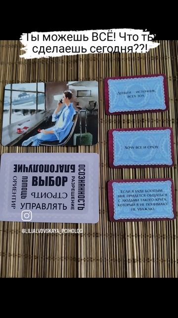 #день #макарты #лилияльвовская