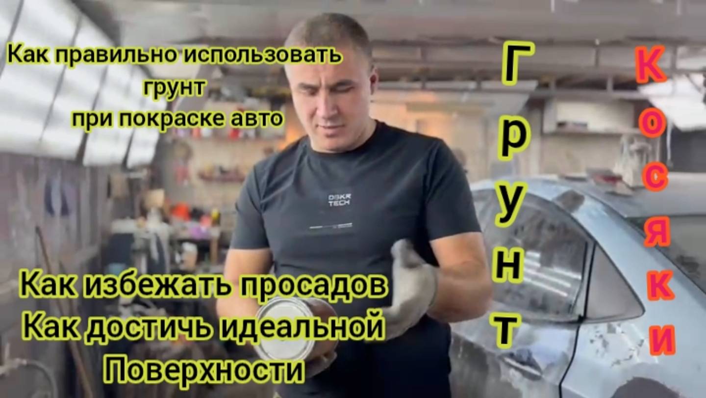 Секреты идеальной полготовки, об этом мало кто рассказывает #shorts