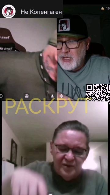 Чат рулетка 👉🇺🇲пиндос VS НЕ КОПЕНГАГЕН 🇷🇺👍✌️😁❤️