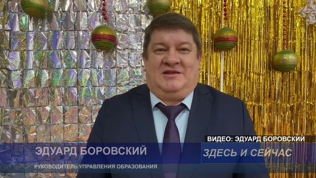 ВСТРЕЧА ВЕТЕРАНОВ