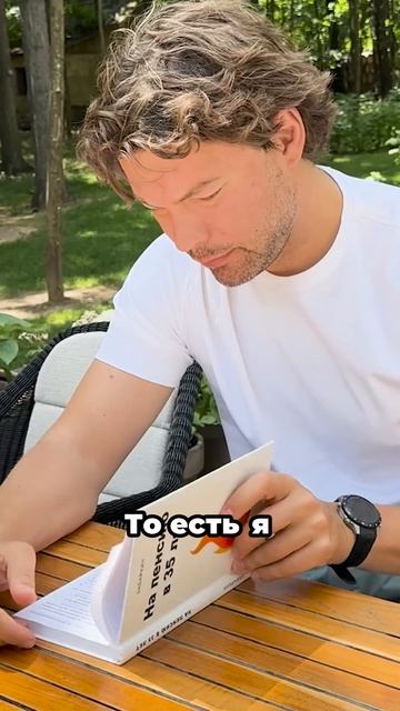 Инвестиции на старте: как избежать ошибок