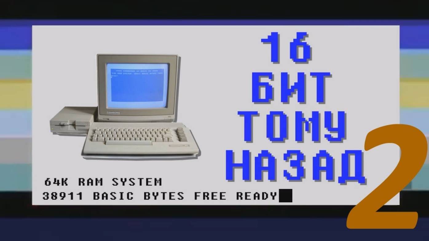 16 бит тому назад - Philips CD-i