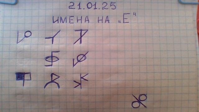 WIN_20250121_12_53_57_Pro