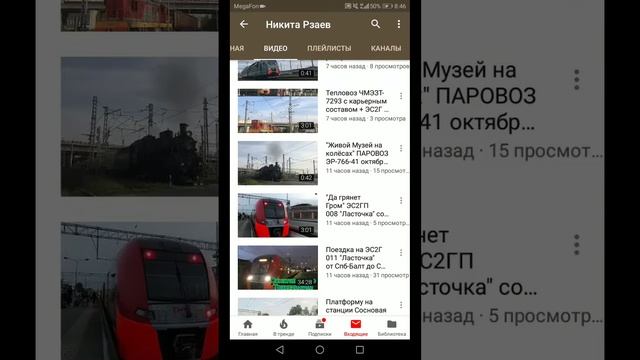 Пропиарил Канал Никита Рзаев