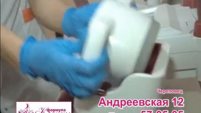 FK Кавитация