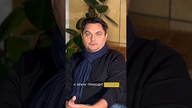 НЛП: секретное оружие помогающих профессий