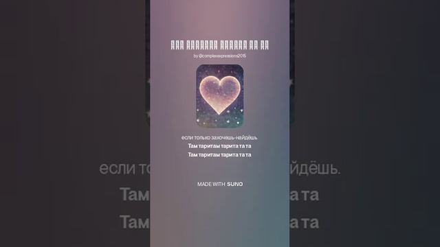 ты мой номер один