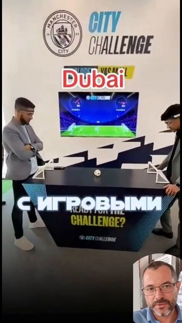 Киберпанковый футбол