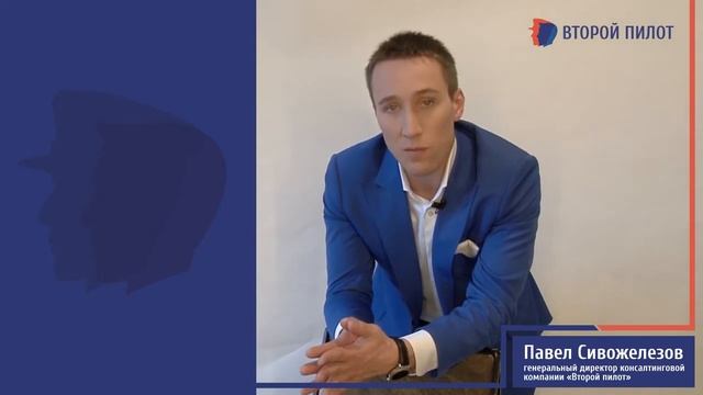 Зарплата и мотивация для генерального директора