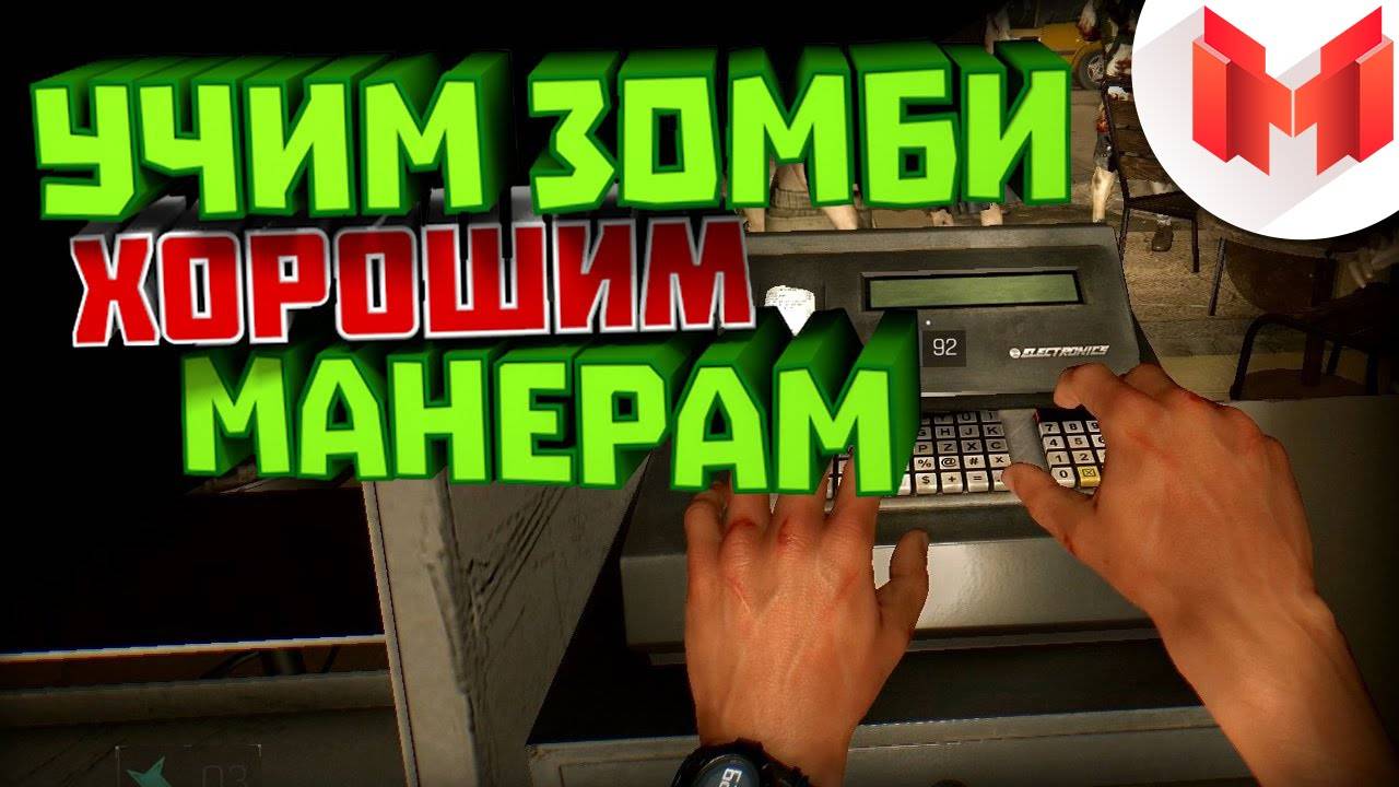Dying Light "Баги, Приколы, Фейлы"