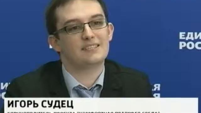 В Рязани реализуется комфортная правовая среда