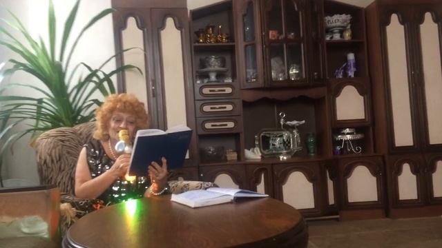 Я приду