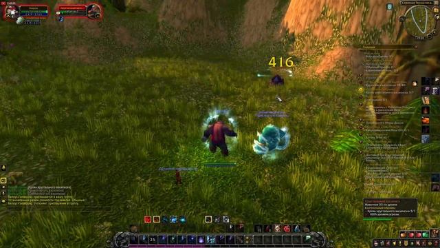 World of Warcraft