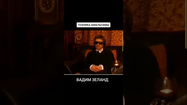 Основы квантовой Психологии