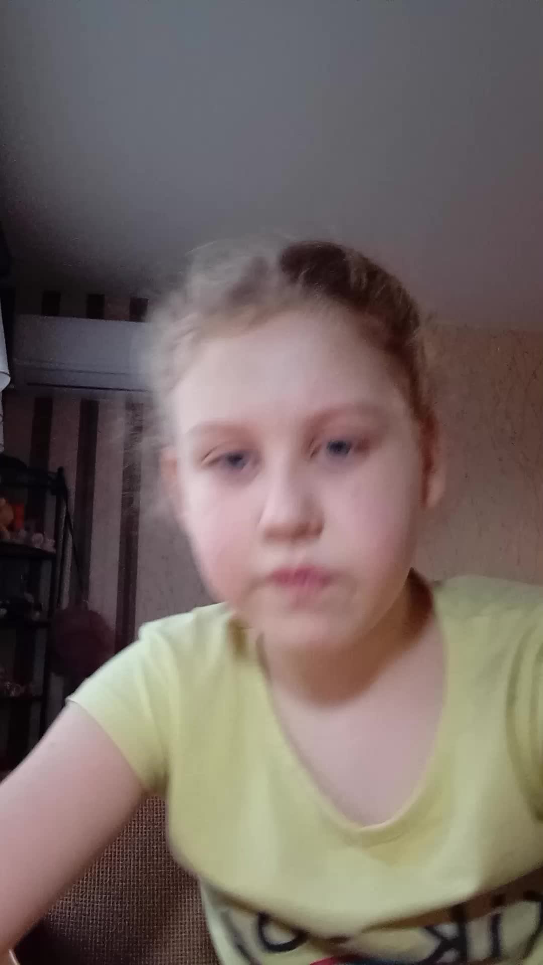 Д /З