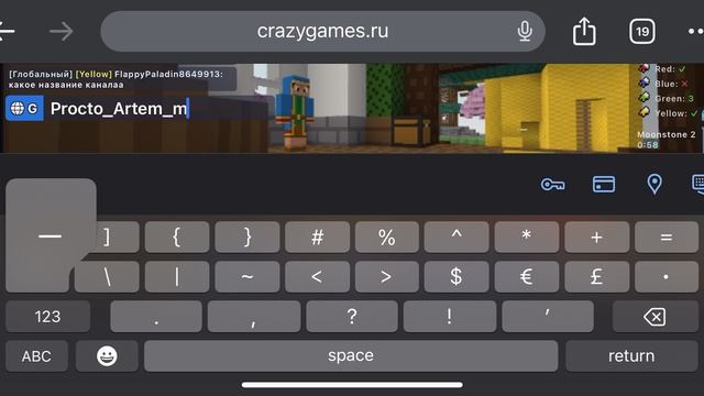 Играю с тимой в бедварс в блоксд ио!!!!