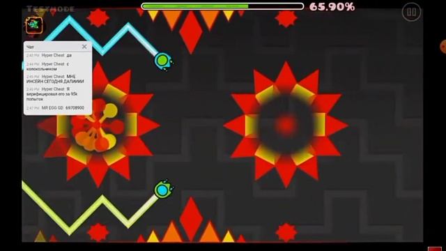Запись с моего стрима fire temple progress #2 35-100%! Geometry Dash. (mobile)