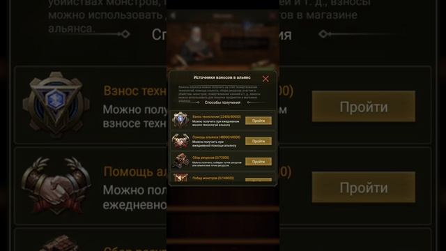 rise of Impires, нап, щиты и кристаллы