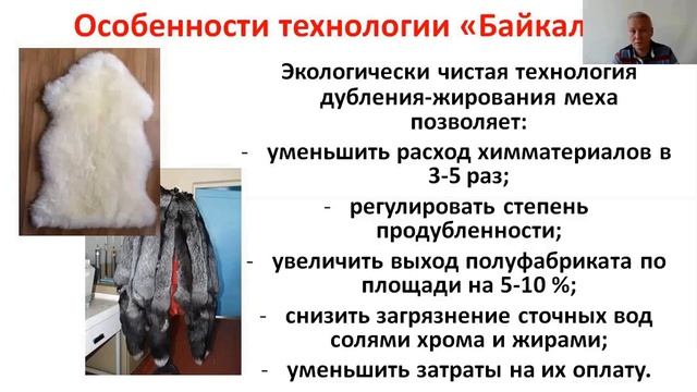 Шалбуев Дм В Видео 21  Инновации Байкал 1п