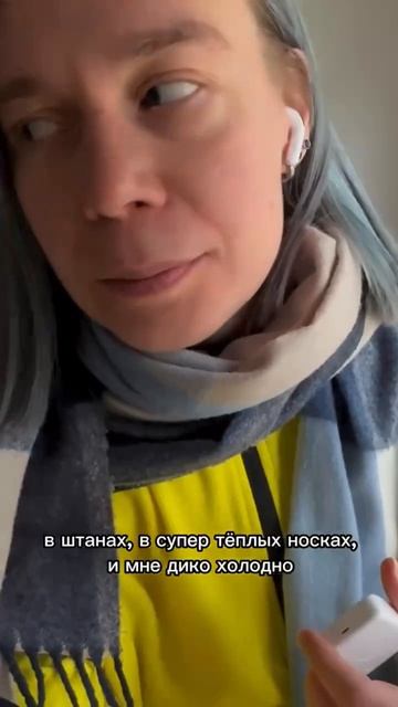 Португалия замерзает без газа.