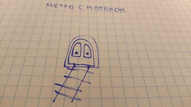 я хочу показать вам свой пульт машиниста🚇🚊🚉
