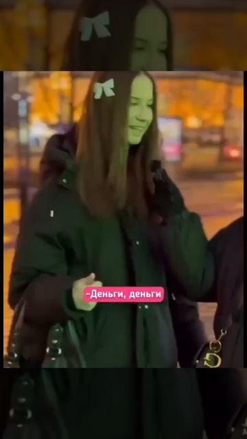 Что хочет каждая девушка