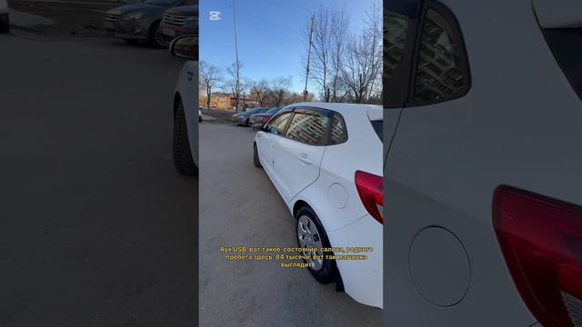 Kia rio Grigoriy_avto