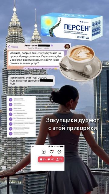 🎁Подписывайся @ilmiragalieeva