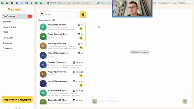 Кейс ИИ-бот сам продает клиентам на Авито! Нейропродавец для бизнеса на базе chat gpt