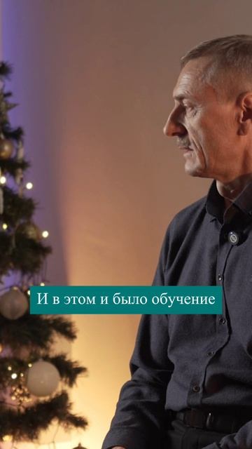 Почему я выбрал психологию