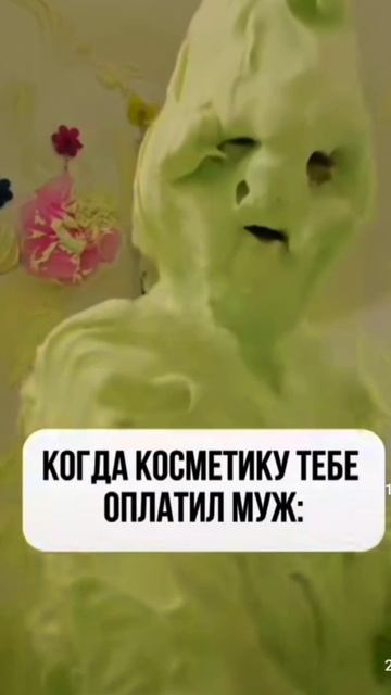 Было девчонки ??🤣