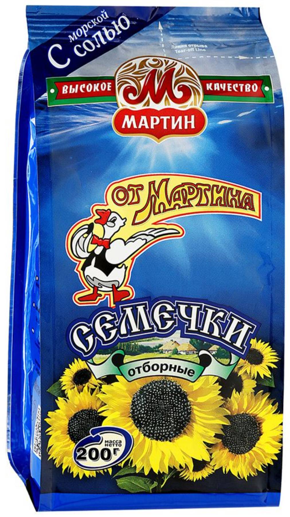 Обзор семечек Мартин.