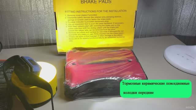 КОЛОДКИ ТОРМОЗНЫЕ КЕРАМИЧЕСКИЕ ПЕРЕДНИЕ BREMBO 6 POT ESCALADE
Pianbs, Китай