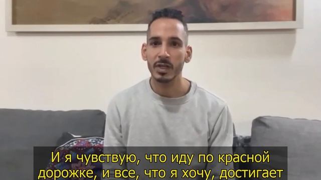 Учитель Йоги делится опытом от практики Трансцендентальной Медитации (иврит с русскими субтитрами)