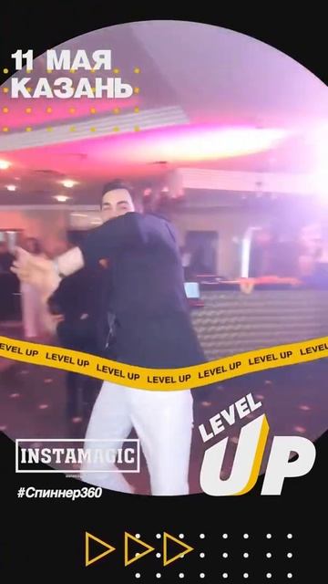 Конференция ведущих Level Up. 2021 г. Расширяли свои знания благодаря хэдлайнерам из столицы.