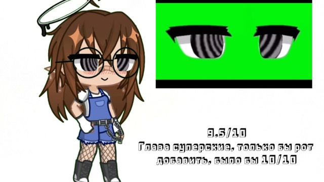 Реакция на футажи лиц (сделано давно) {гача, гача лайф, гача клуб}
