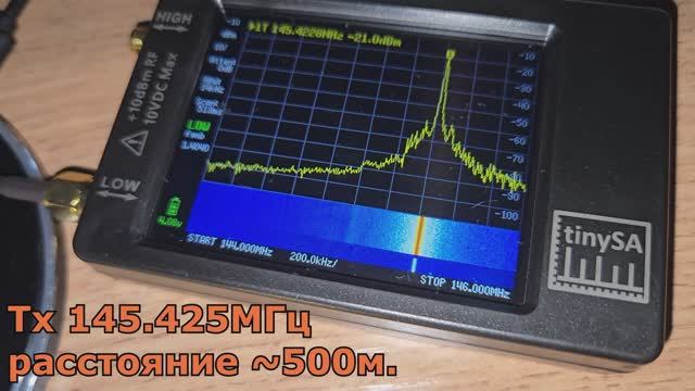 Yaesu FTM6000 приёмник или помеха