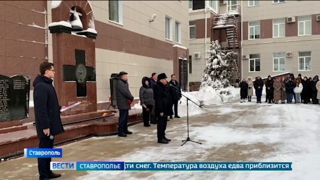 В Ставрополе проходят мероприятия к 82-й годовщине освобождения города от фашистов