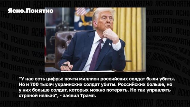 от21.01.25.страна ua. Украина, Путин, мигранты первый день Трампа