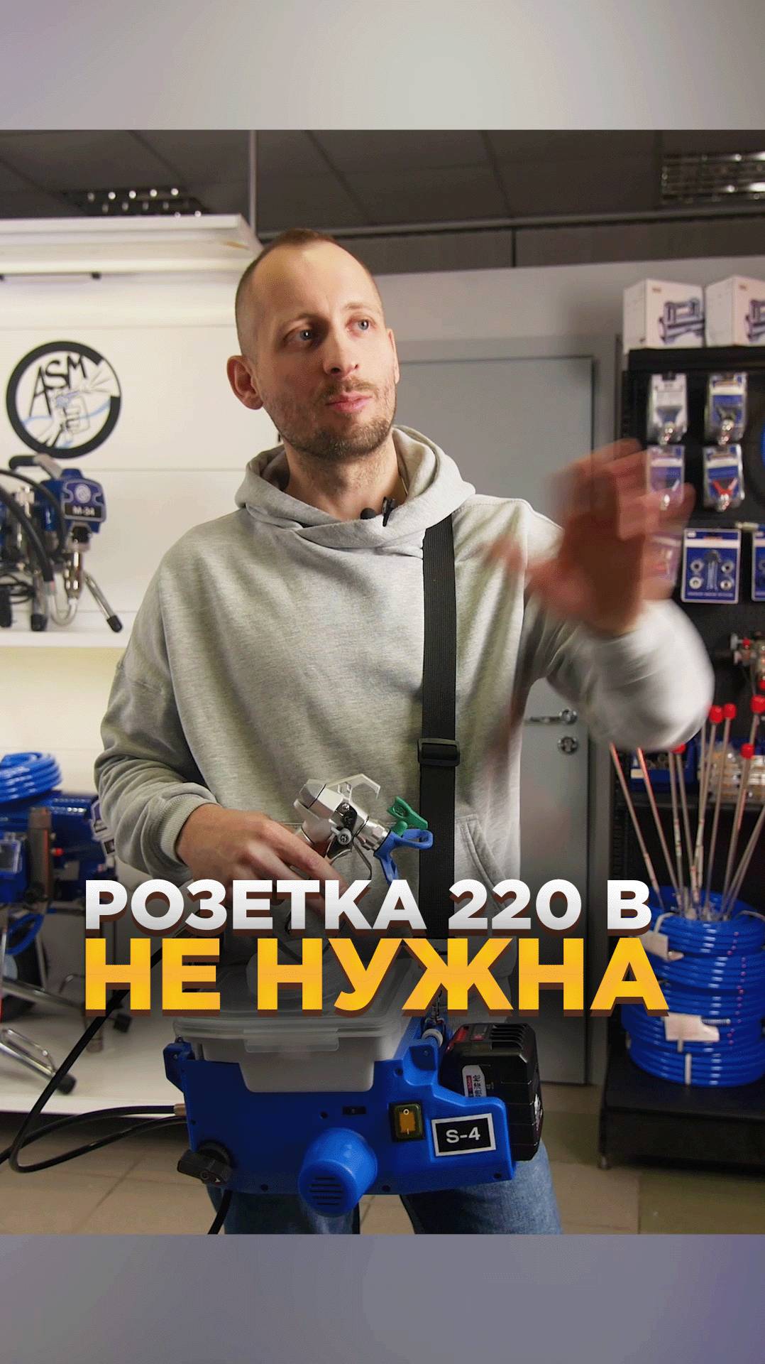 Розетка 220В больше не нужна!